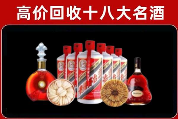 北京市西城区回收名酒店