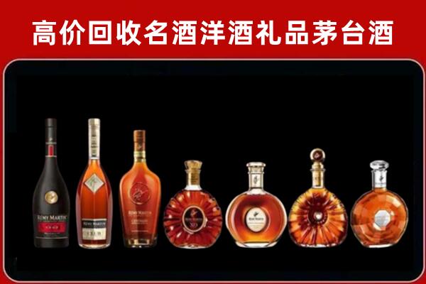 北京市西城区回收拉菲红酒
