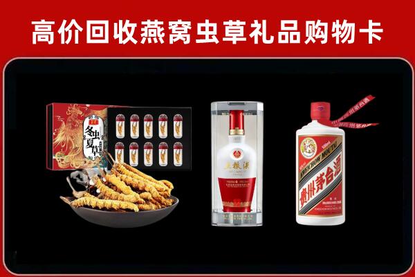 北京市西城区回收名酒哪家好