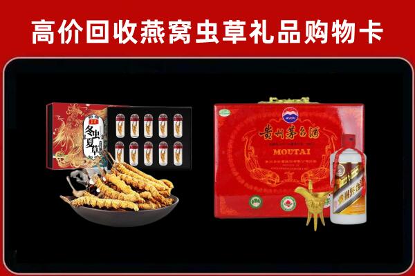 北京市西城区回收15年茅台酒